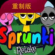 节奏盒子sprunki重置版