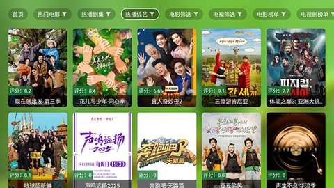 梦想直播电视版