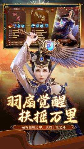 腾讯御龙在天手游