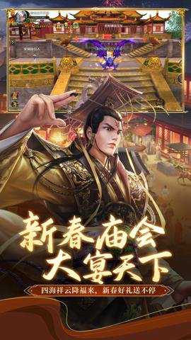 腾讯御龙在天手游