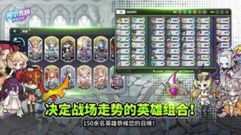 阿尔克纳命运之轮国际服