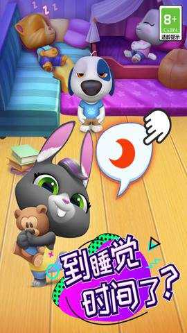 汤姆猫总动员九游版