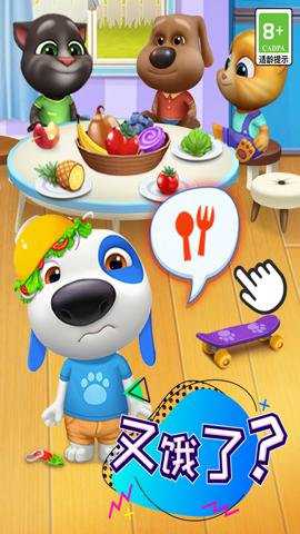 汤姆猫总动员九游版