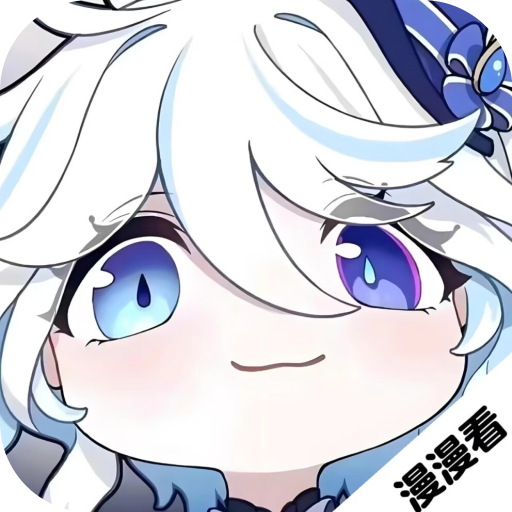 漫漫国app官方最新版