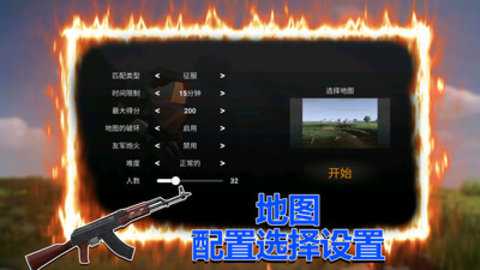 反恐特战队之绝地反击下载