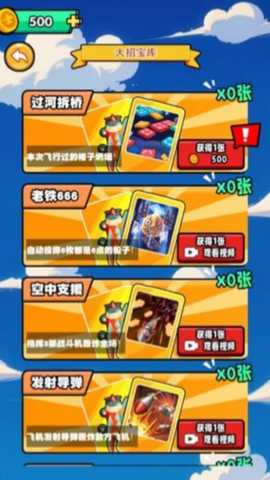 棋盘飞越智能边界