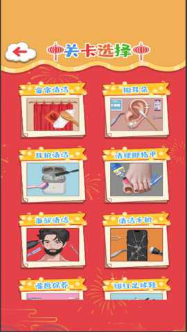 收纳我最6