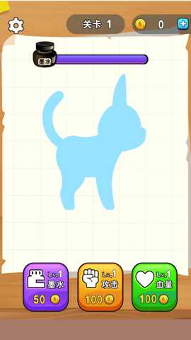 召唤山海经异兽下载