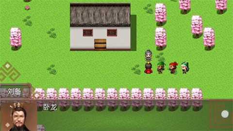 吞食天地2蜀汉英雄传