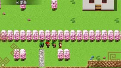 吞食天地2蜀汉英雄传