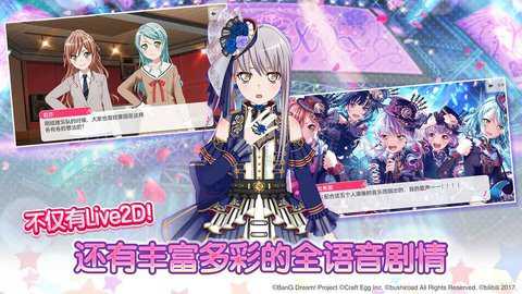 梦想协奏曲手游