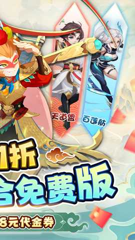 新大话梦缘下载