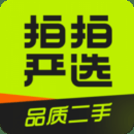 拍拍二手下载