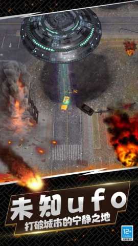 城市灾难模拟器下载