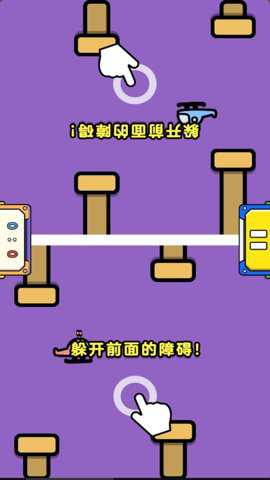 双人比拼赛下载