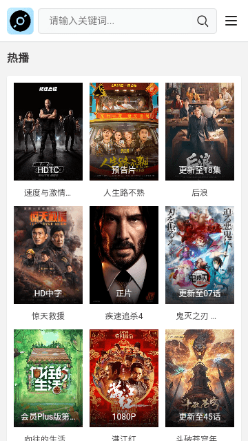 蓝光岛影视去广告版