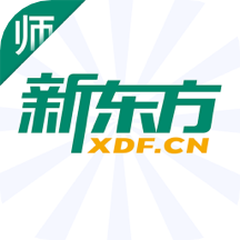 新东方教师端app