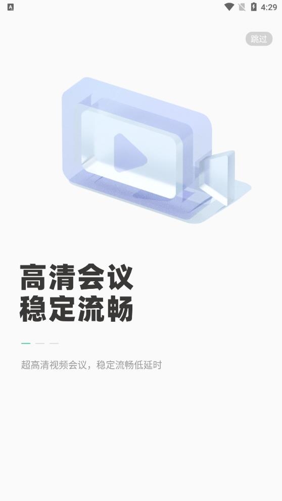 会点点app
