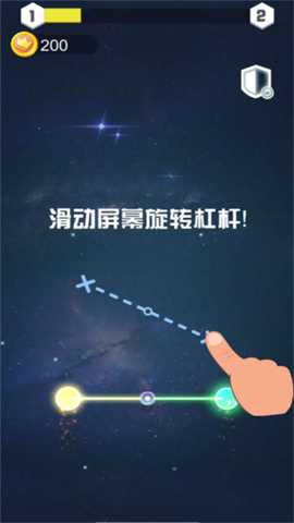 一起烧脑闯关吧下载