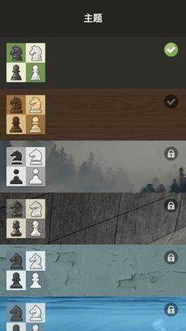 国际象棋手机版