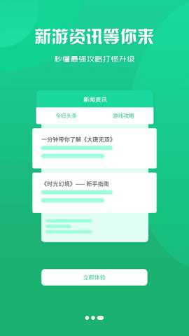 5369手游