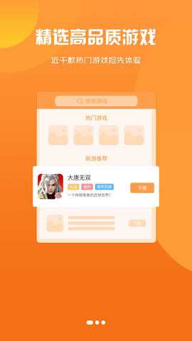 5369手游