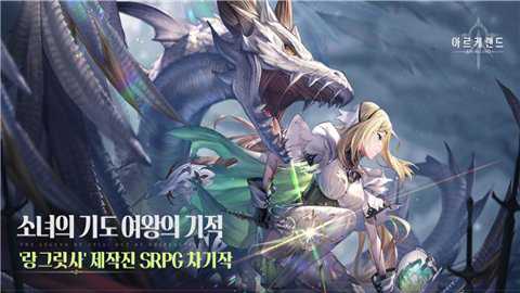 archeland韩服下载