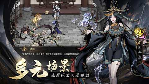 仗剑封魔折扣版下载