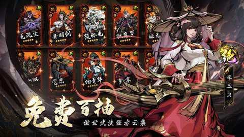 仗剑封魔折扣版下载