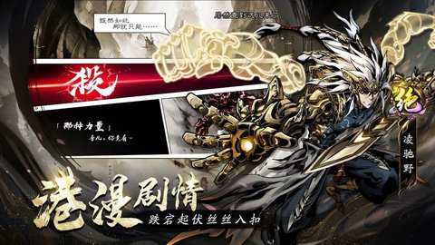 仗剑封魔折扣版下载