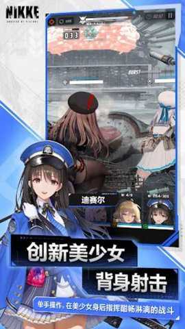 NIKKE胜利女神韩服下载