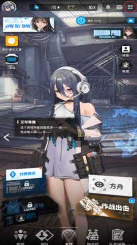 NIKKE胜利女神韩服下载