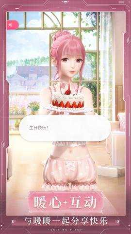 闪耀暖暖甄嬛传联动版本