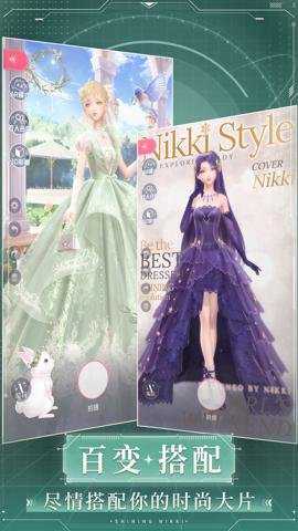 闪耀暖暖甄嬛传联动版本