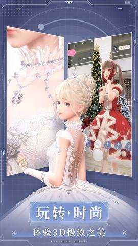 闪耀暖暖甄嬛传联动版本