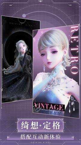 闪耀暖暖甄嬛传联动版本