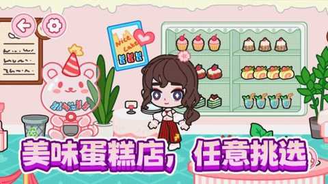 潮流宝贝换装下载