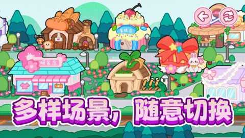 潮流宝贝换装下载