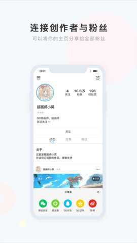盒岛下载