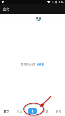 盒岛下载