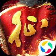 原始征途腾讯版下载