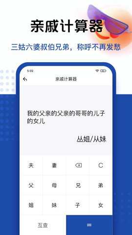 计算器百度计算器