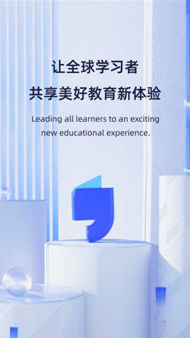 飞象星球老师版下载