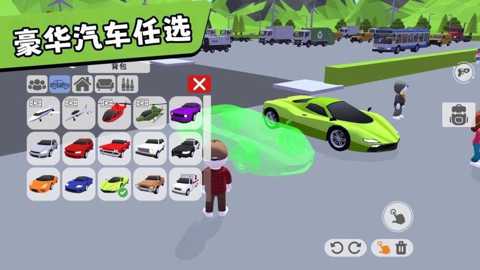 橡皮人乐园3下载