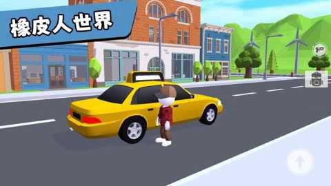 橡皮人乐园3下载