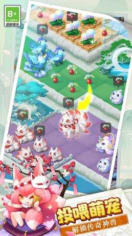 传说中的合合岛下载