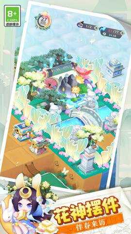 传说中的合合岛下载