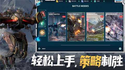 硬核机甲启示测试服下载