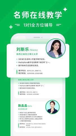 mathplore数学官方版