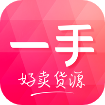 衣批通app